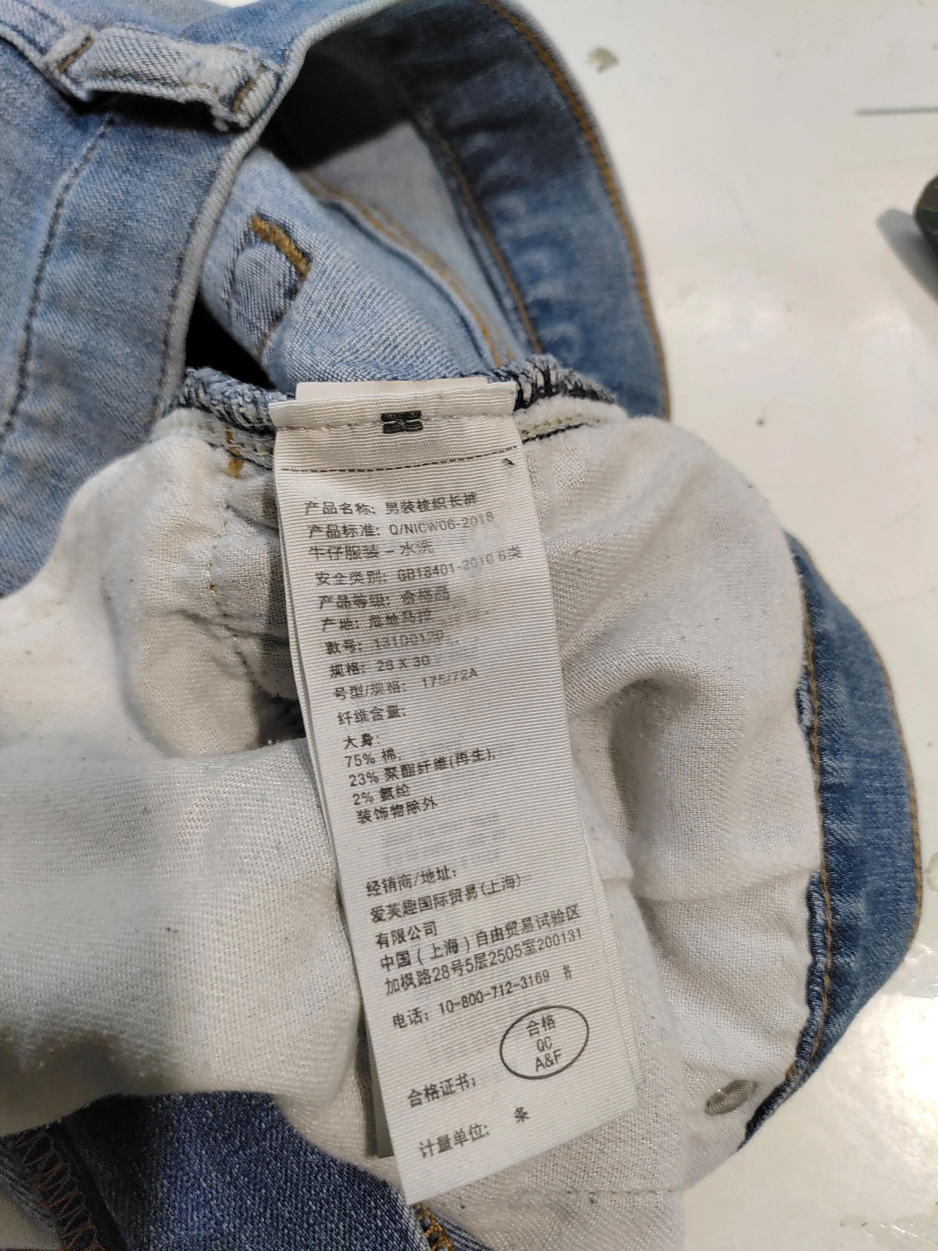 Abercrombie & Fitch Men's Jeans W 28 in Blue Cotton - Image 7