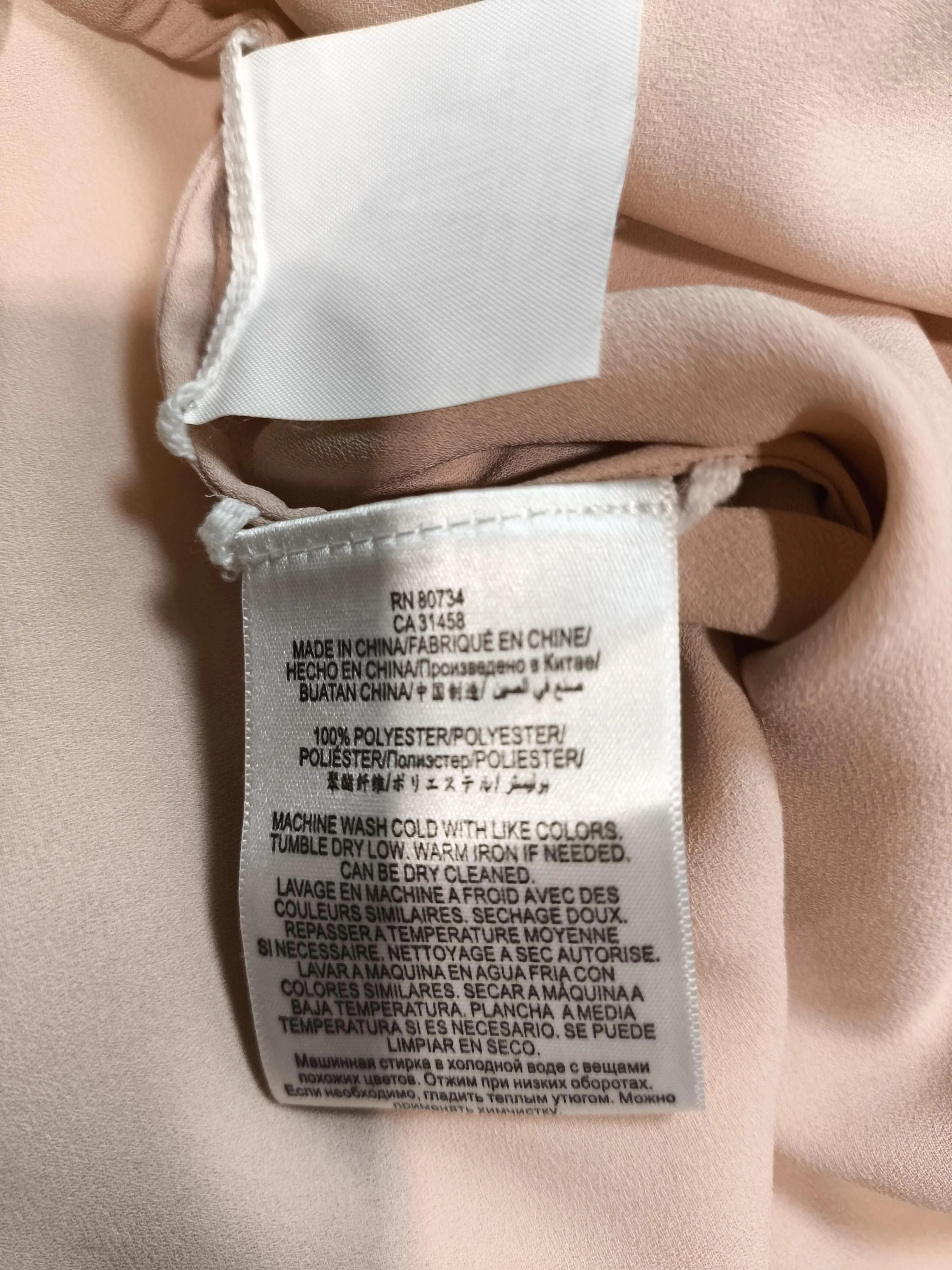 BCBGMAXAZRIA Women's Blouse M Cream 100% Polyester Short Sleeve V-Neck Basic - Image 7
