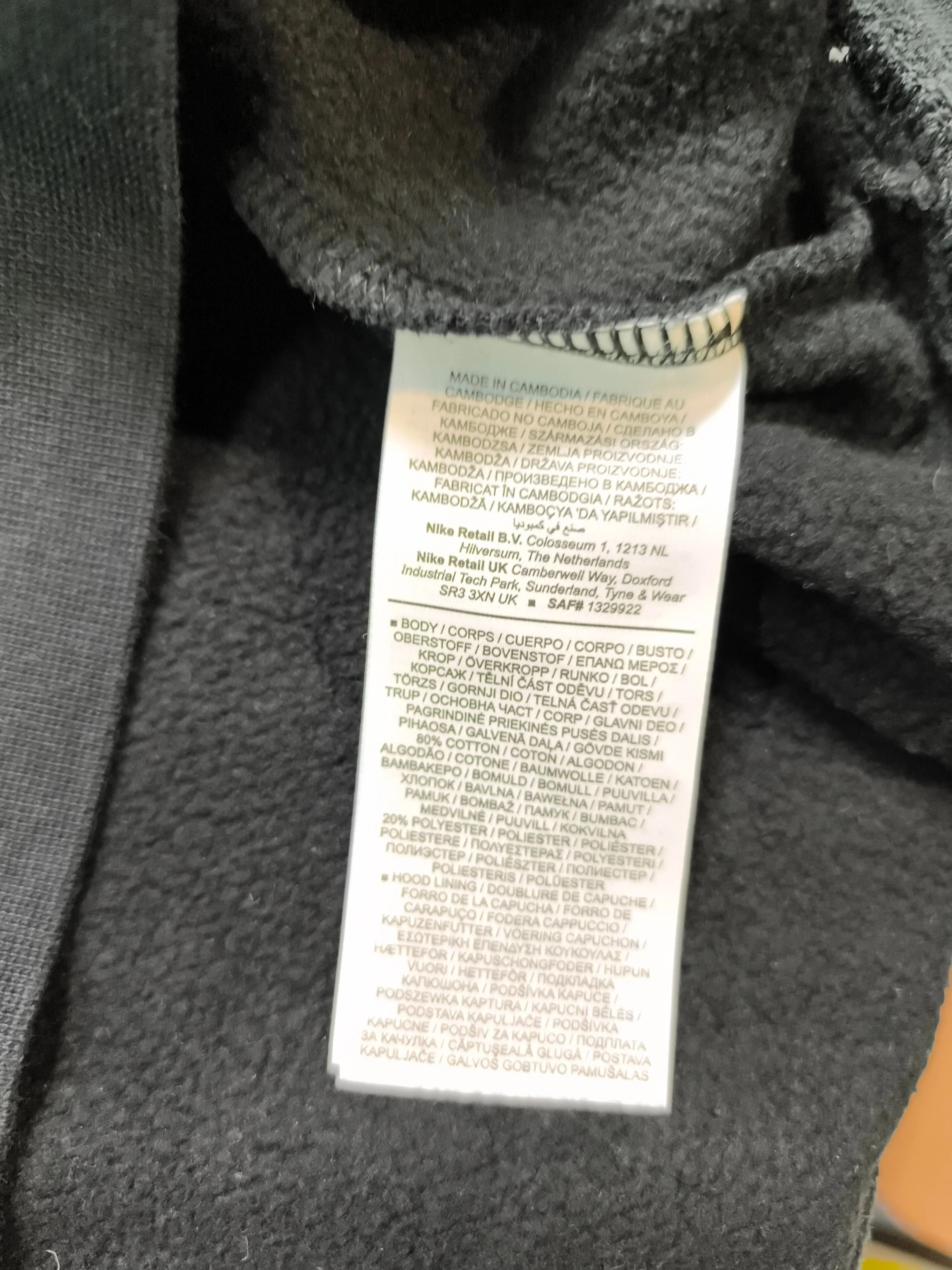 Jordan Men's Hoodie XXL Black Cotton with Polyester Pullover - Image 7