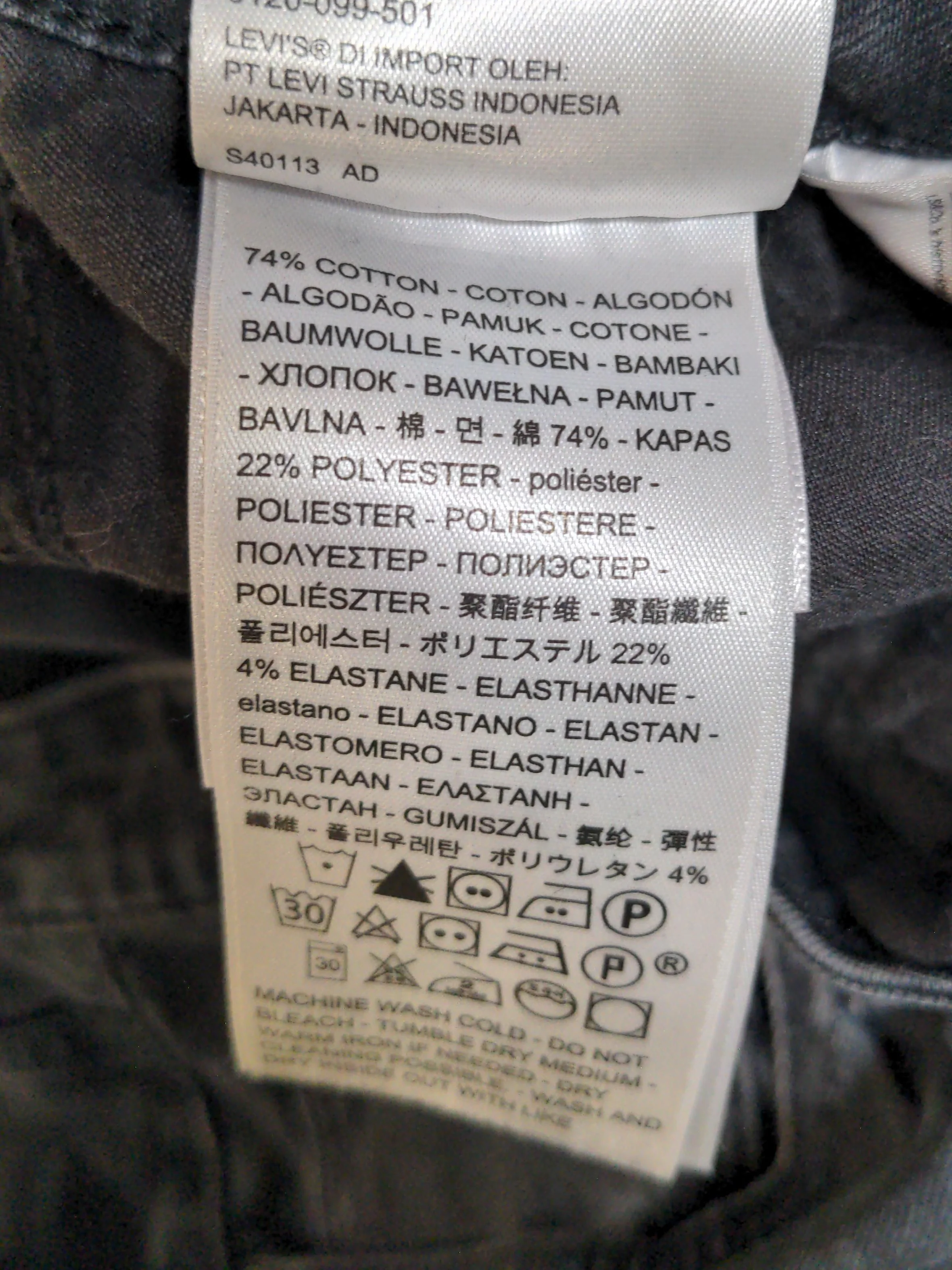 Levi’s Women's Jeans W 29 in Grey Cotton with Polyester, Elastane Skinny - Image 7