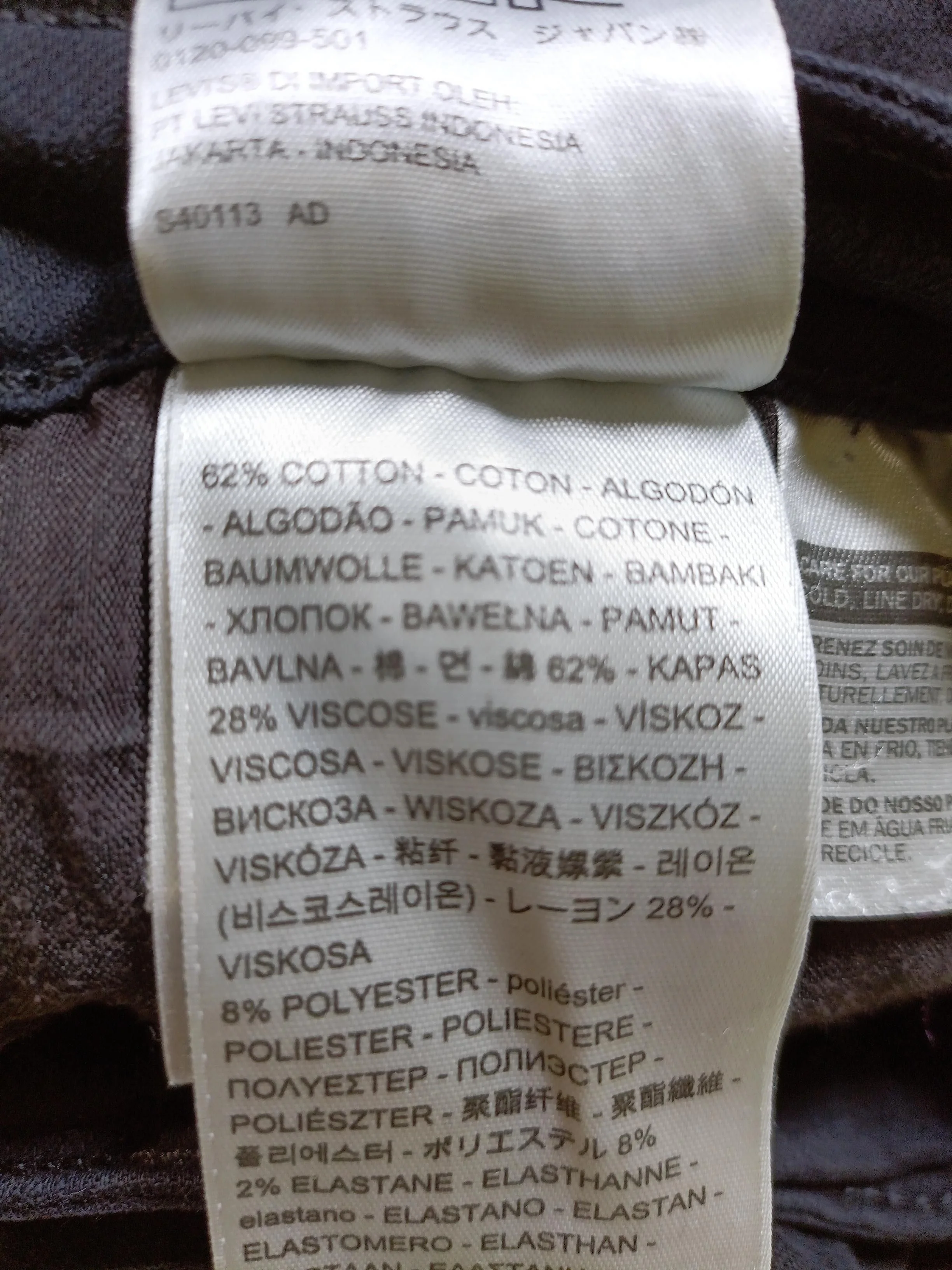 Levi’s Women's Jeans W 32 in Black Cotton - Image 6