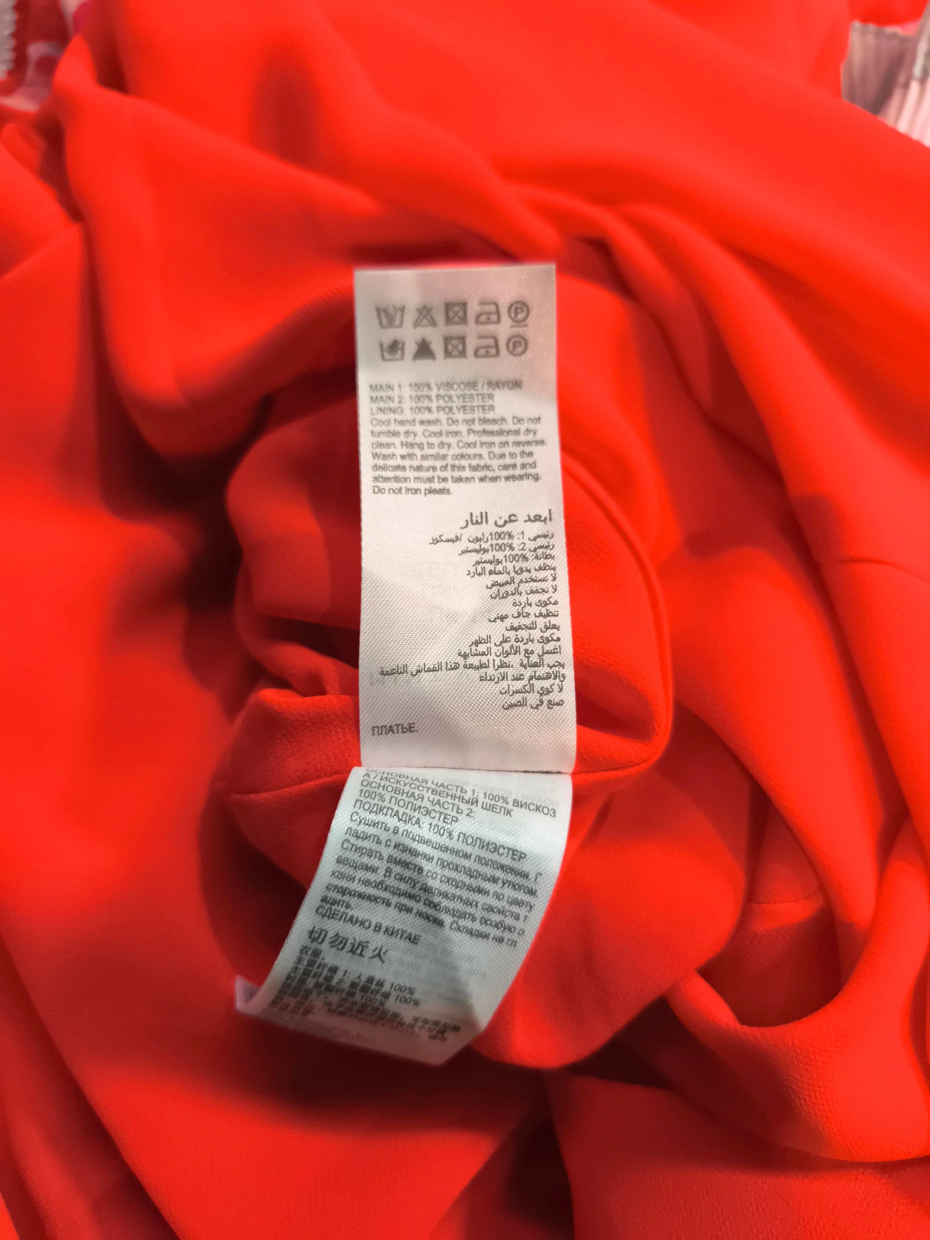 Mint Velvet A-Line Midi Dress UK14 in Red - Image 6