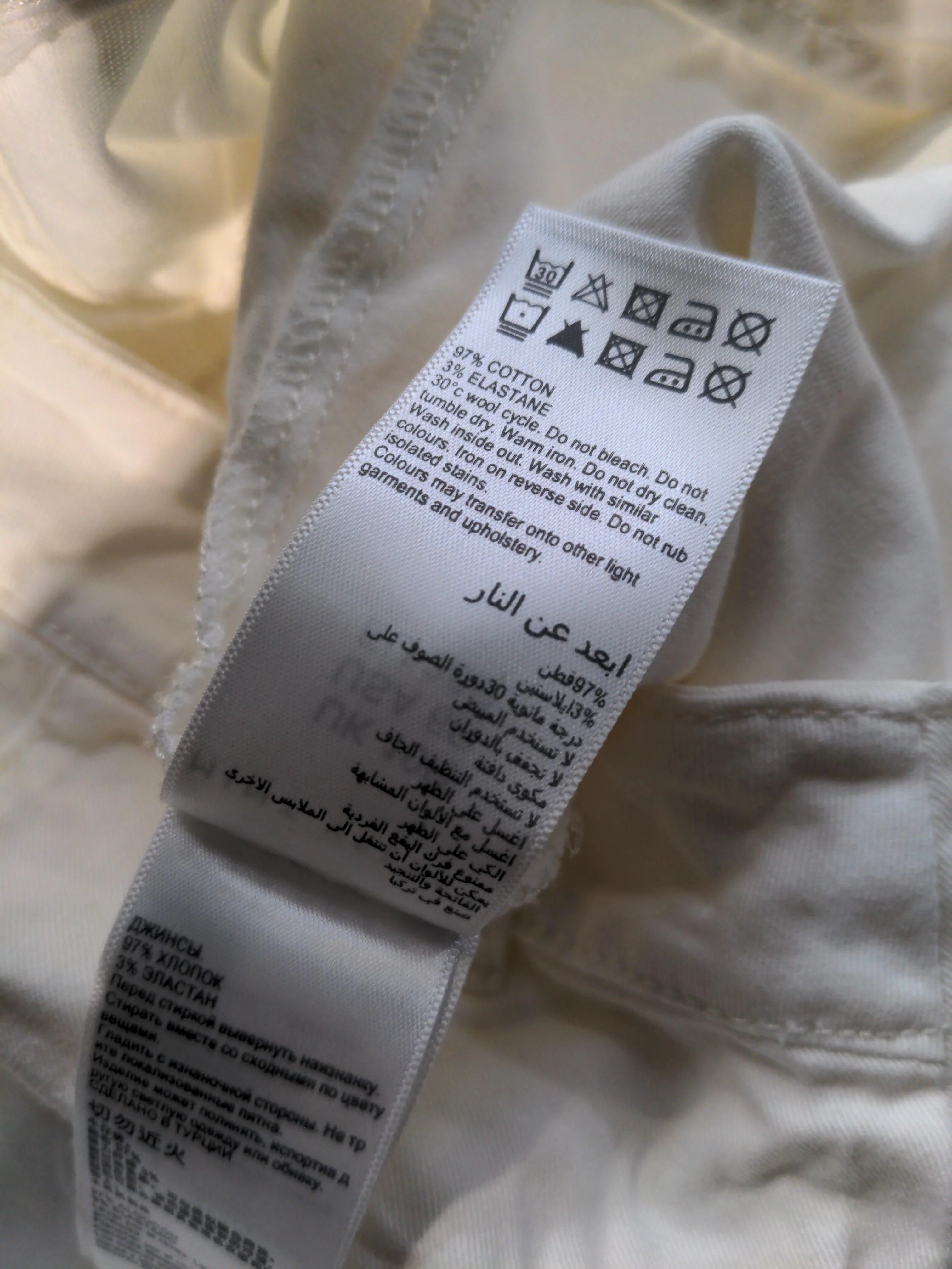 Mint Velvet Women's Trousers UK 10 White Cotton with Elastane Tapered Chino - Image 6