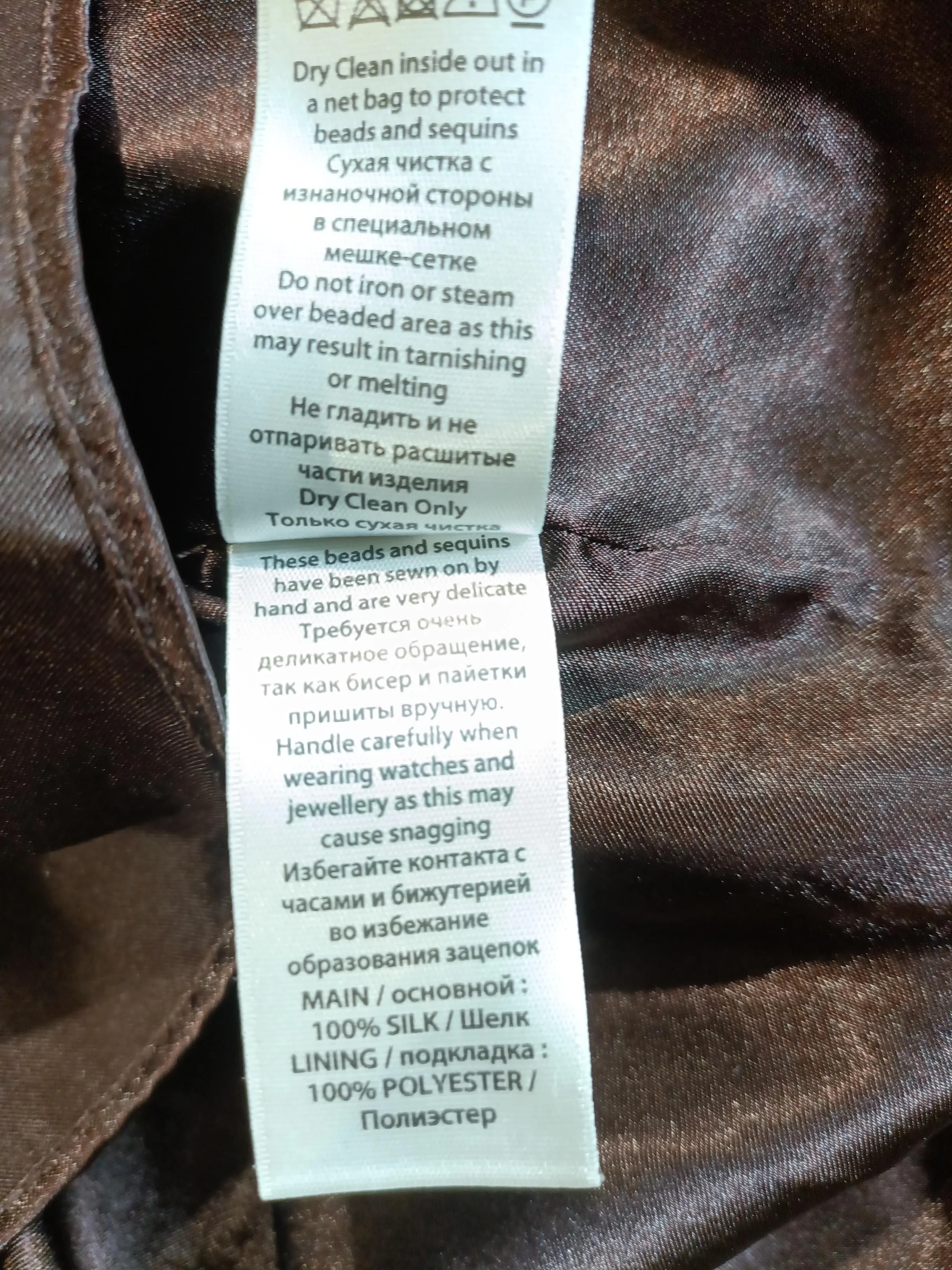 Monsoon Mini Dress UK12 in Brown - Image 6