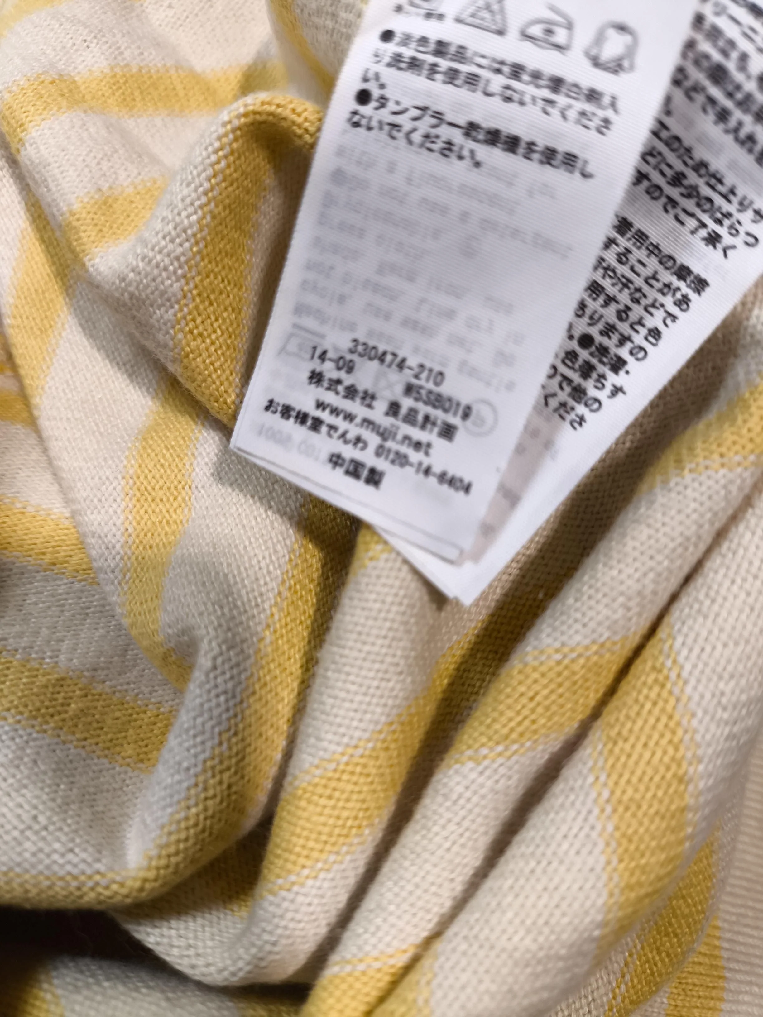 MUJI Women's T-Shirt S Cream Striped 100% Cotton Short Sleeve Round Neck Basic - Image 6