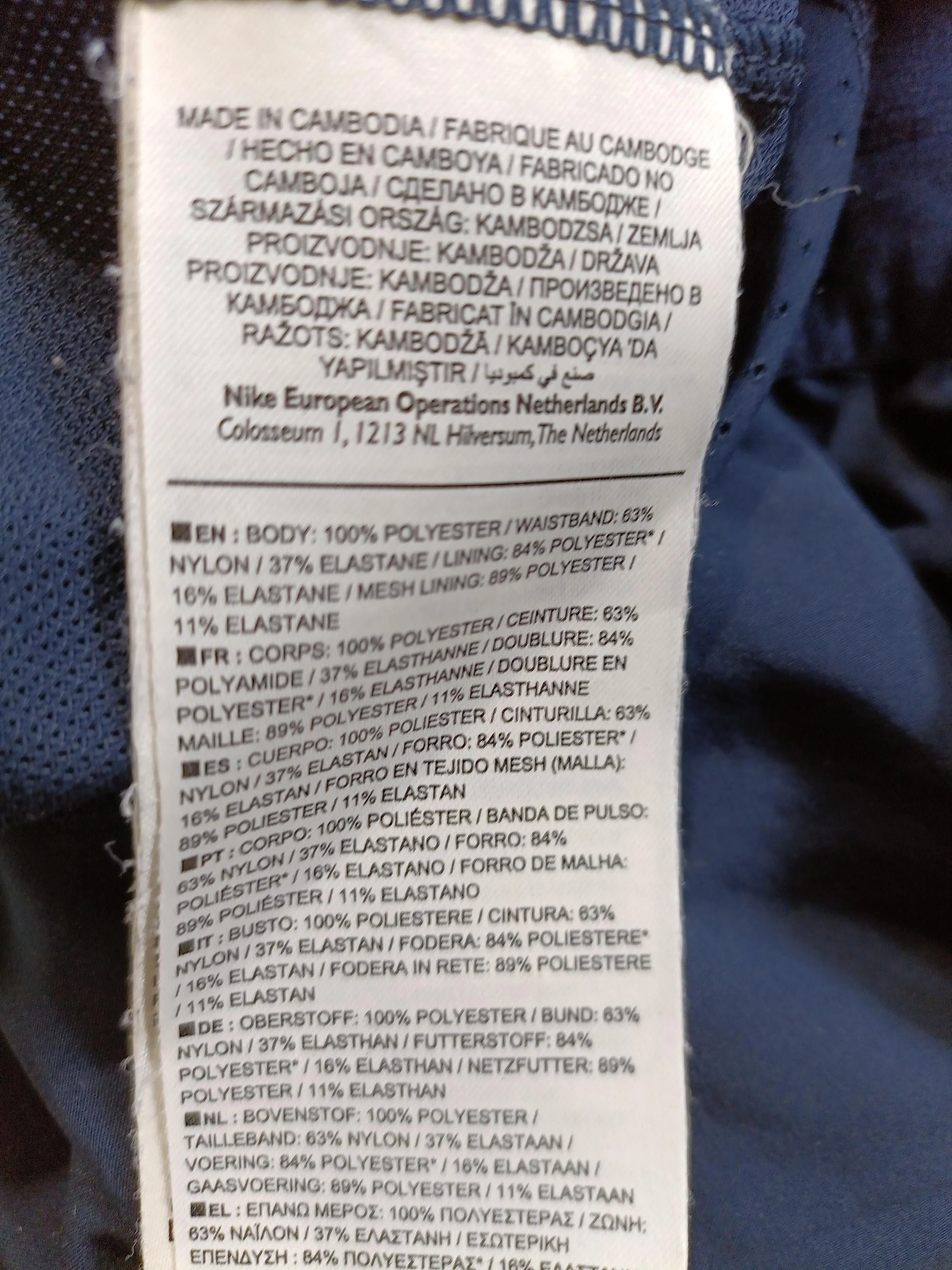 Nike Men's Shorts L Blue Polyester with Elastane Sweat - Image 7