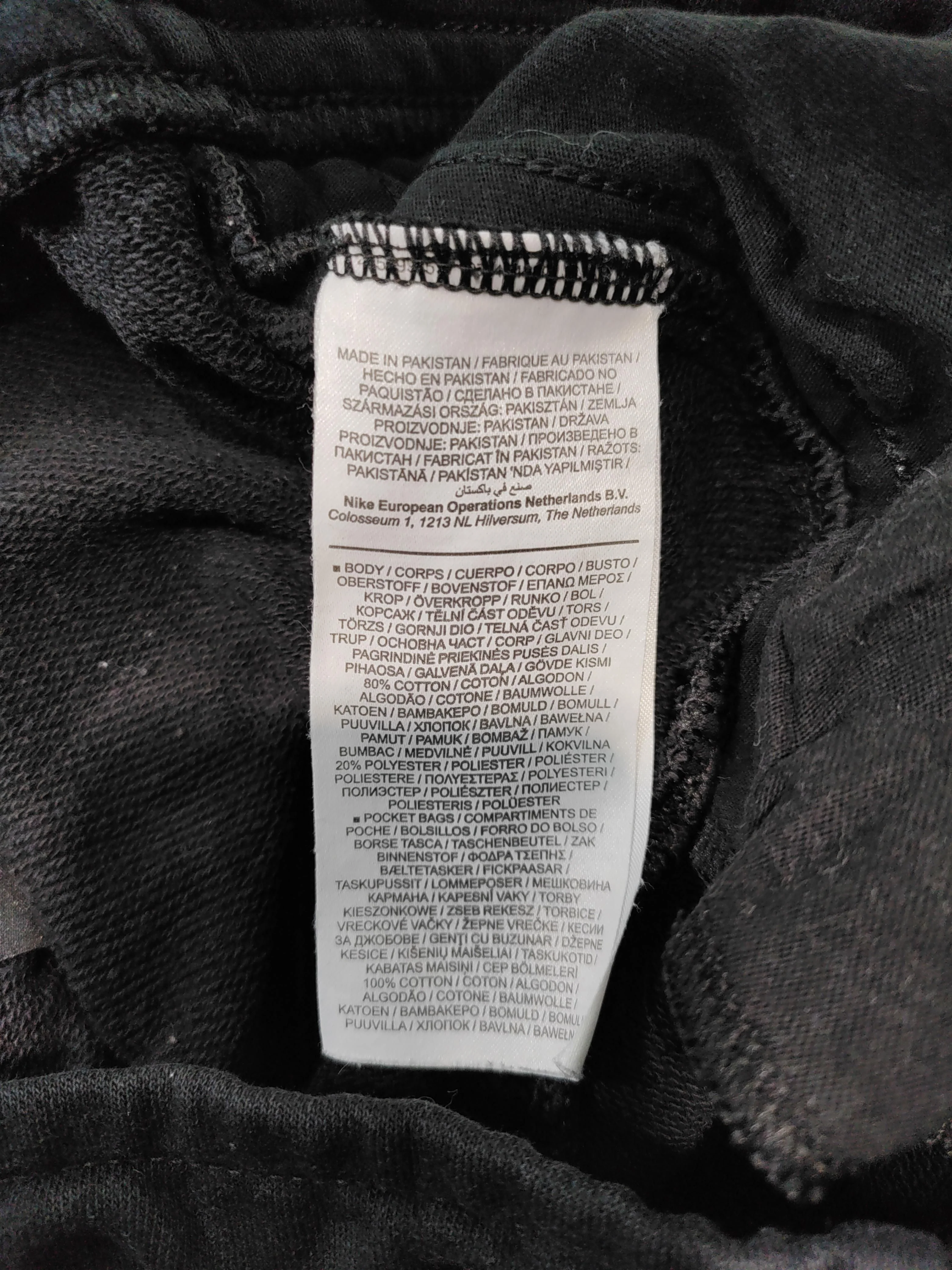 Nike Men's Sports Bottoms S Black 100% Cotton Sweatpants - Image 6