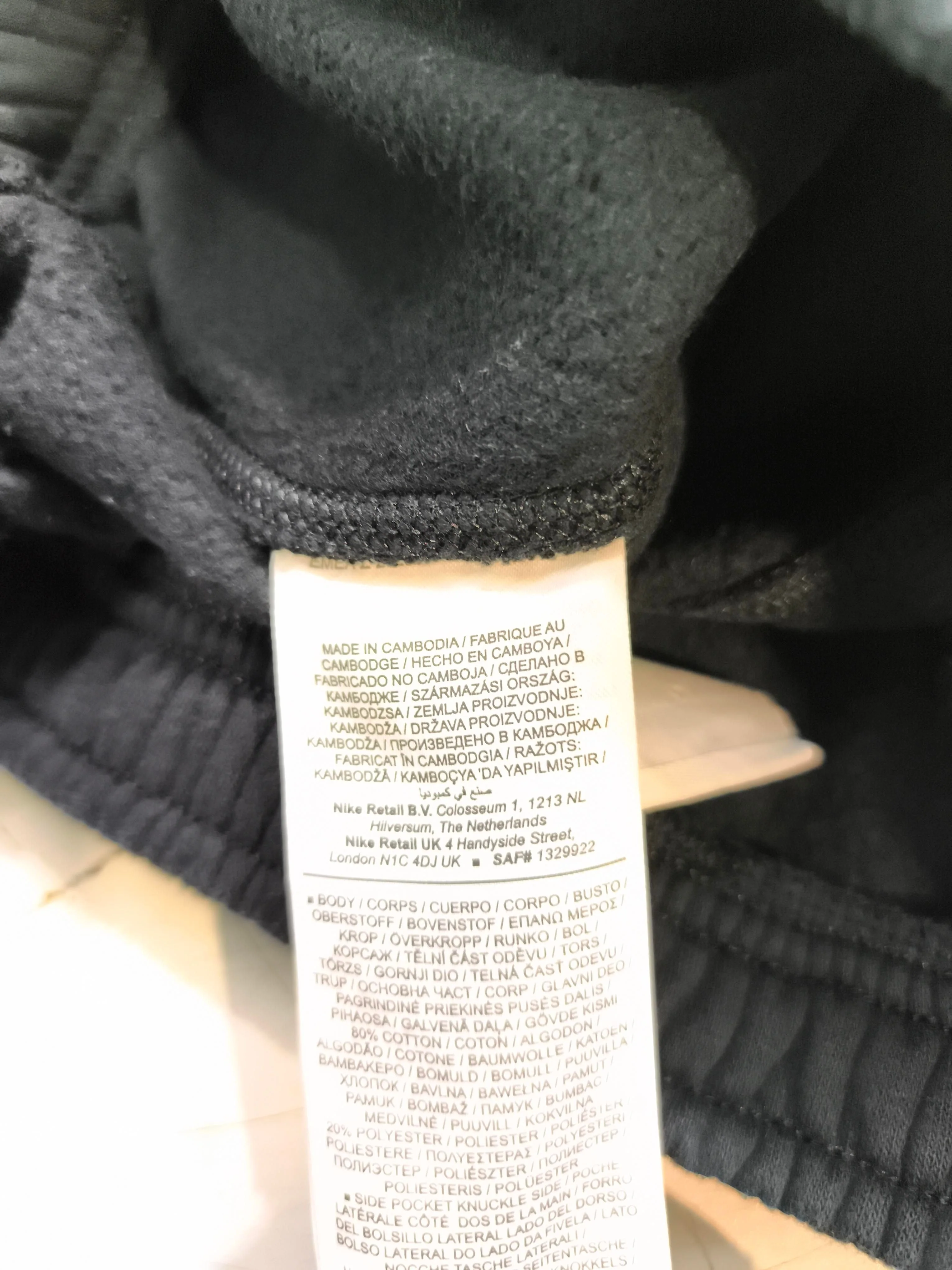 Nike Men's Sports Bottoms S Black Graphic Cotton with Polyester Sweatpants - Image 6