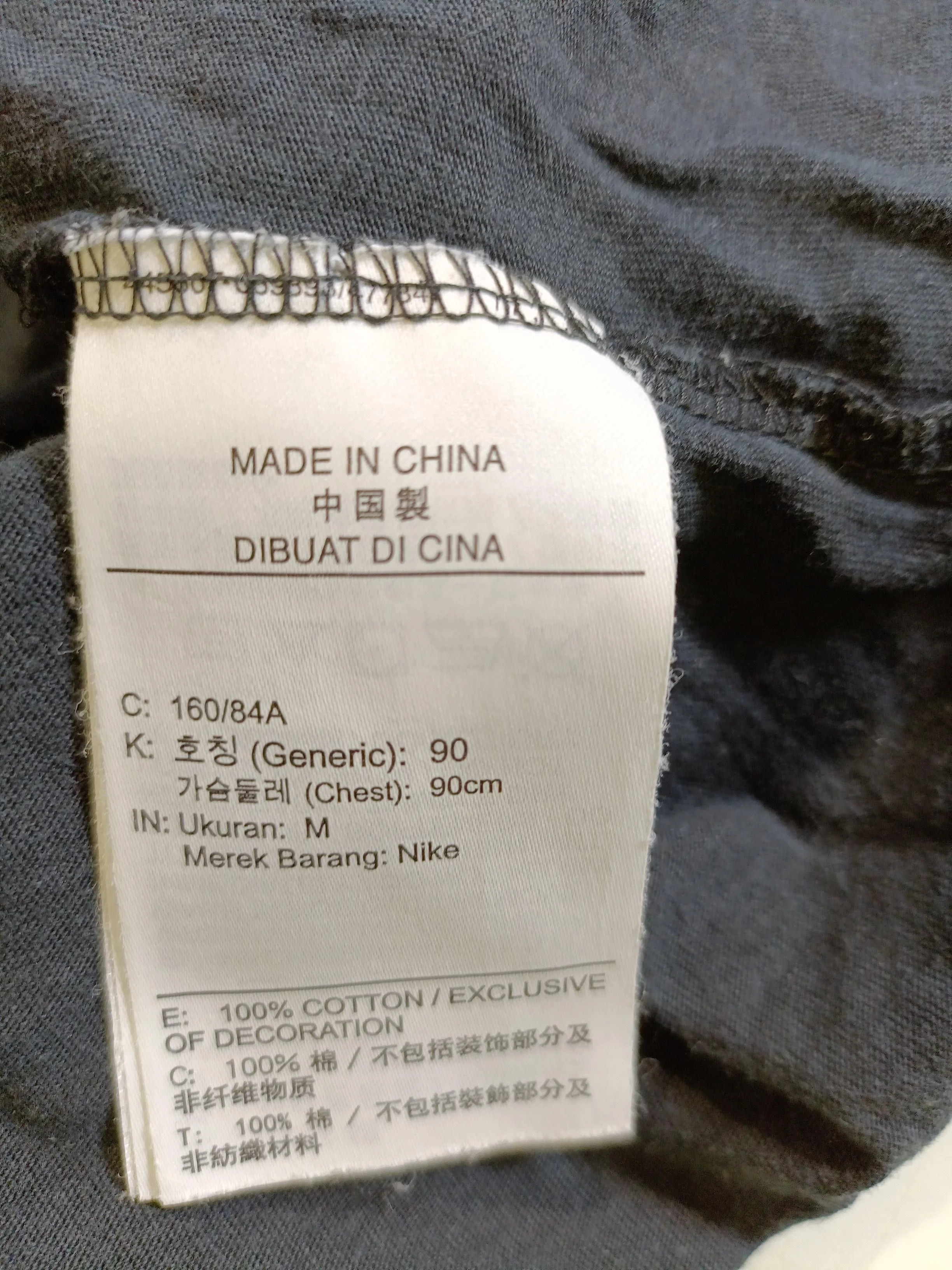 Nike Men's T-Shirt M Black Graphic 100% Cotton Crew Neck Basic - Image 7