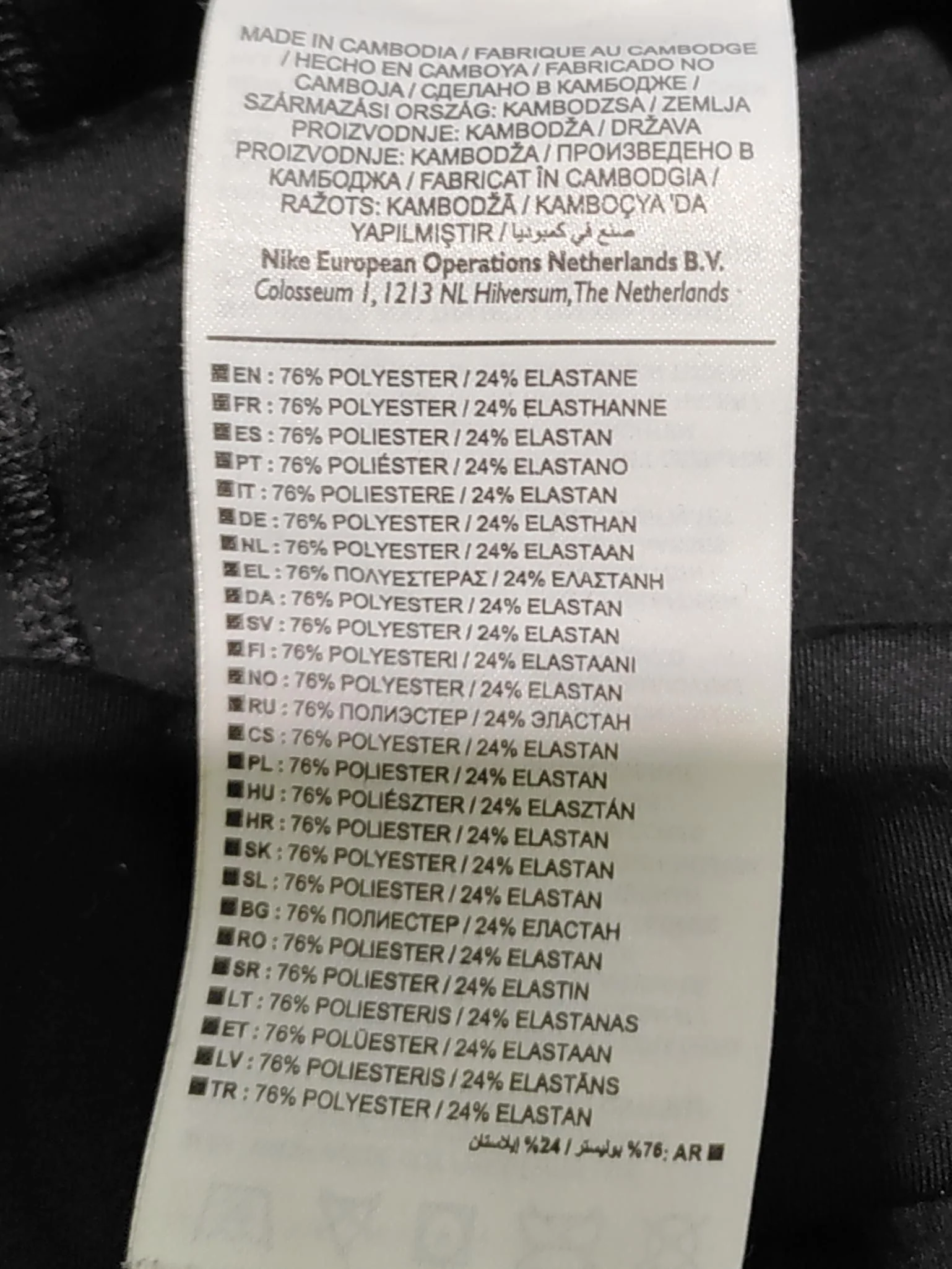 Nike Women's Leggings M Black Polyester with Elastane Full length - Image 6