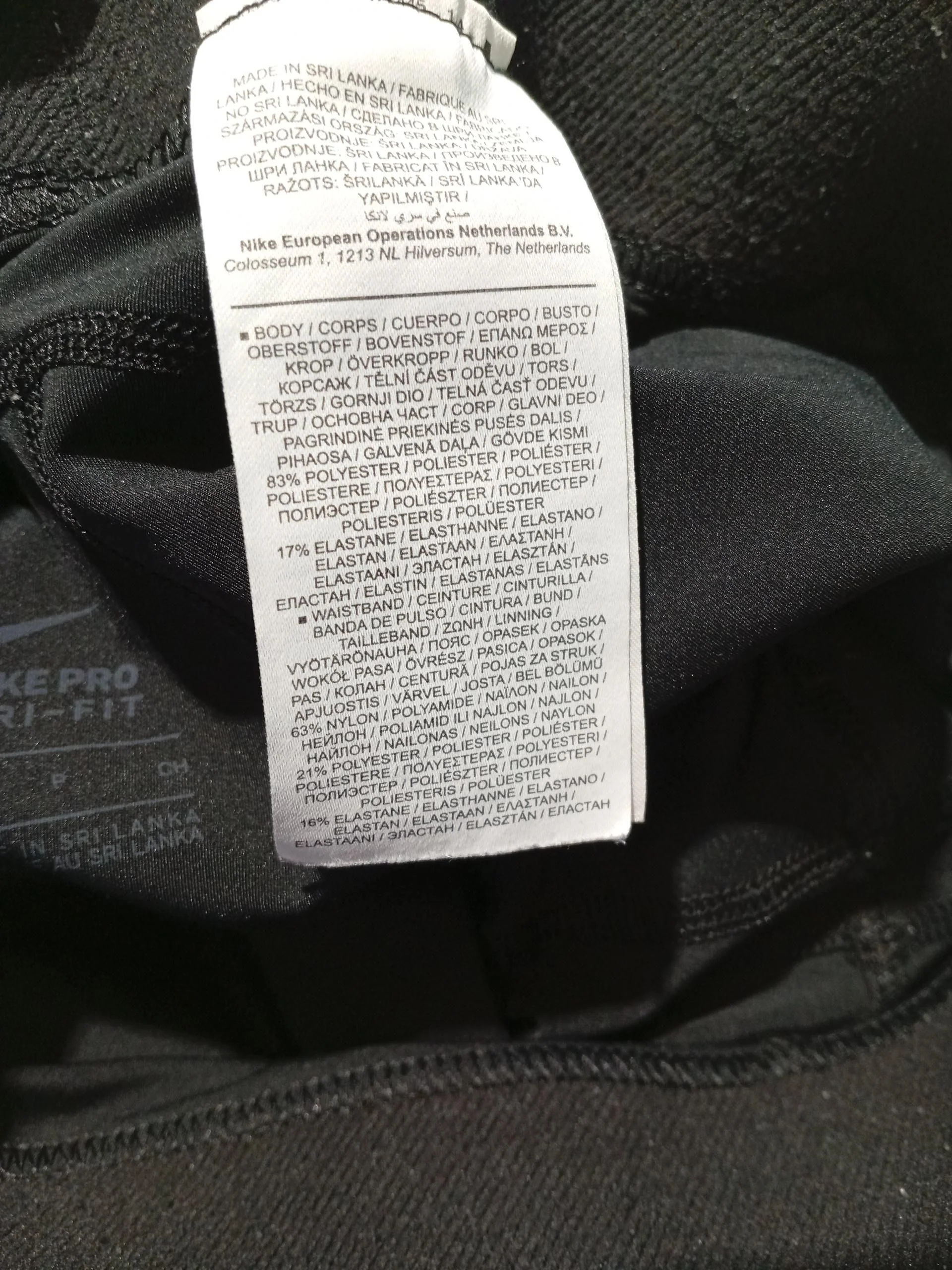 Nike Women's Sports Bottoms S Black Polyester with Elastane, Nylon Sweatpants - Image 7