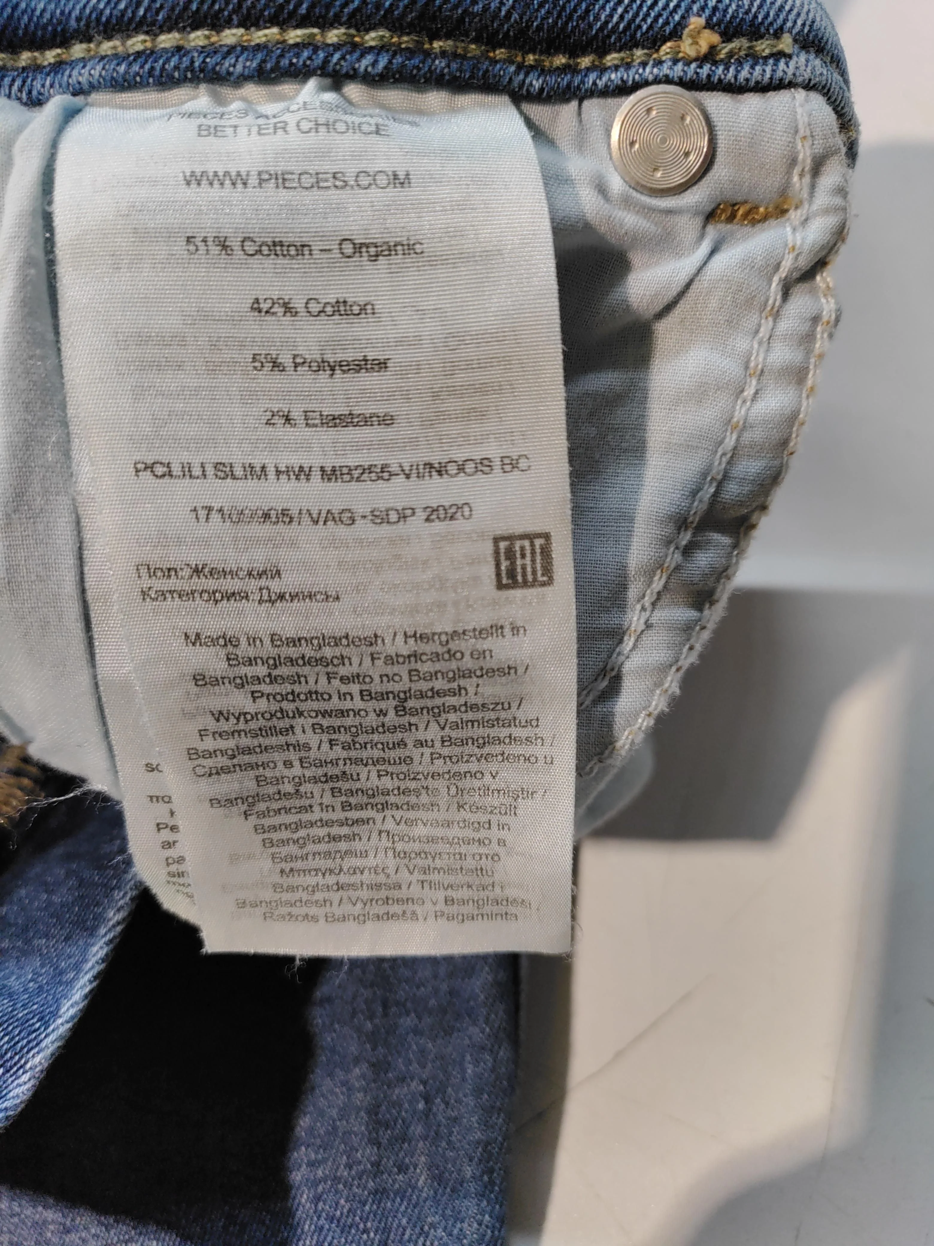 Pieces Women's Jeans S Blue Cotton with Polyester, Elastane Mom - Image 7