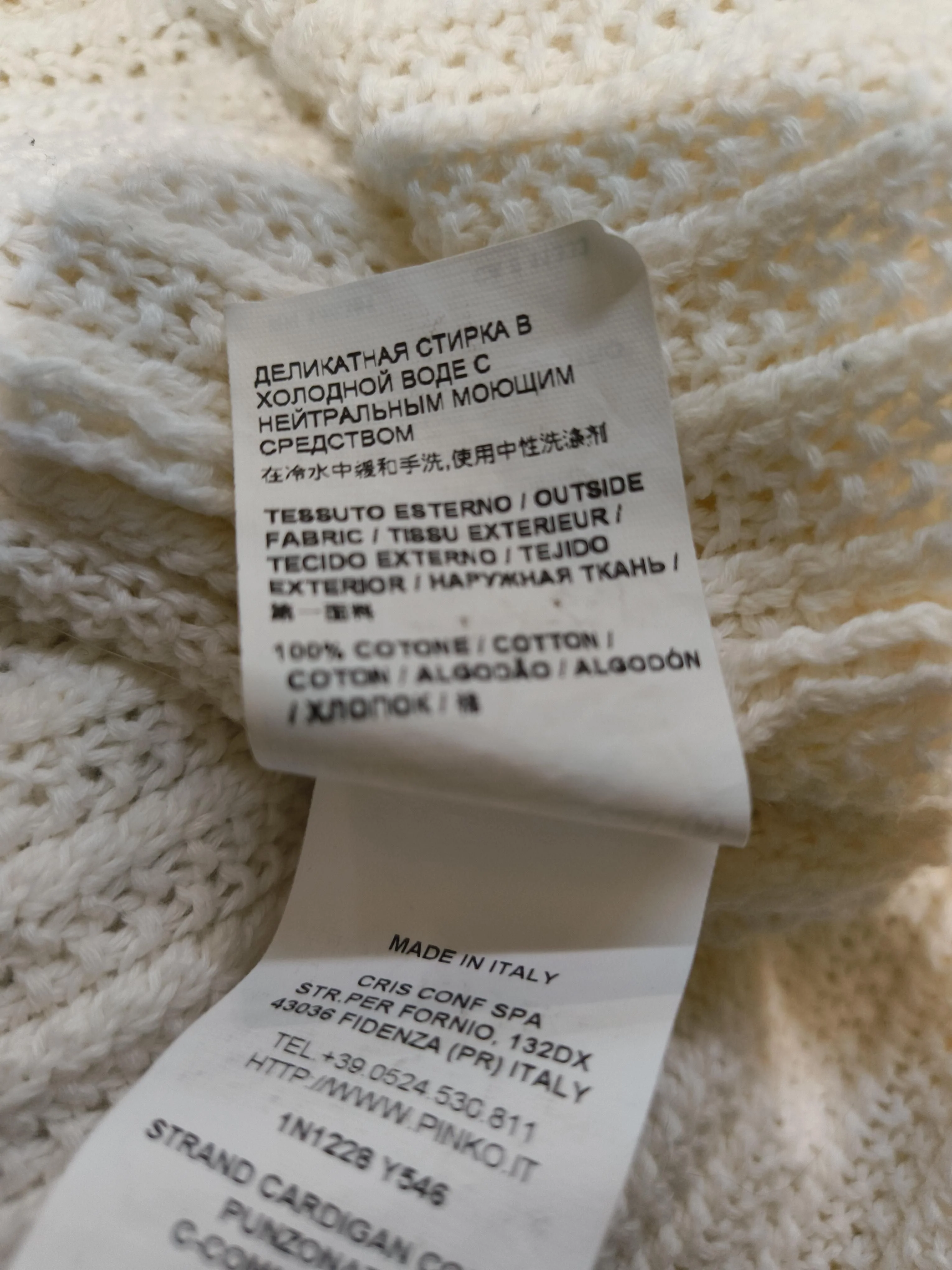 Pinko Women's Cardigan XS Cream Striped 100% Cotton V-Neck Cardigan - Image 7