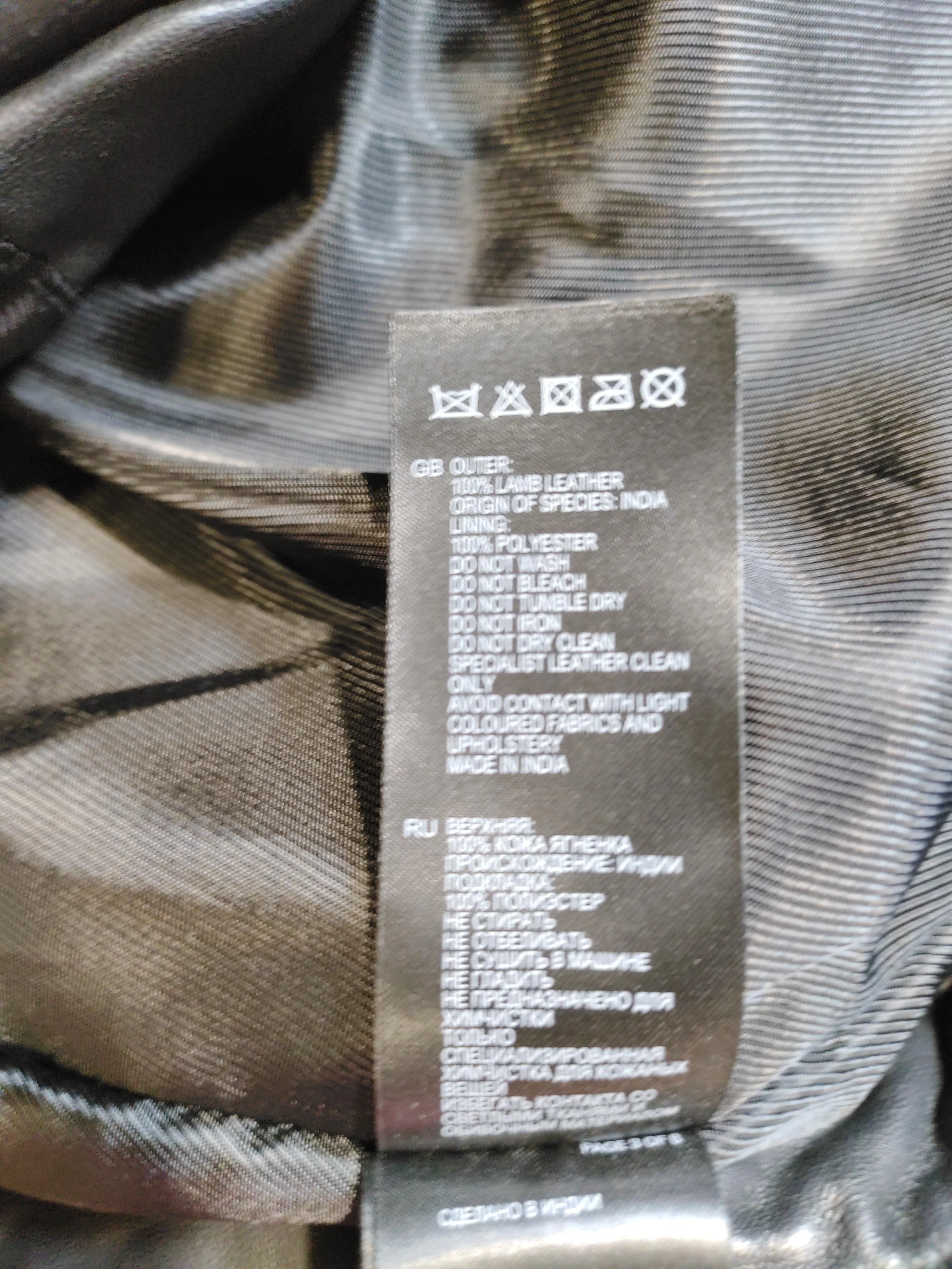 Reiss Motorcycle Jacket jacket black - Image 6