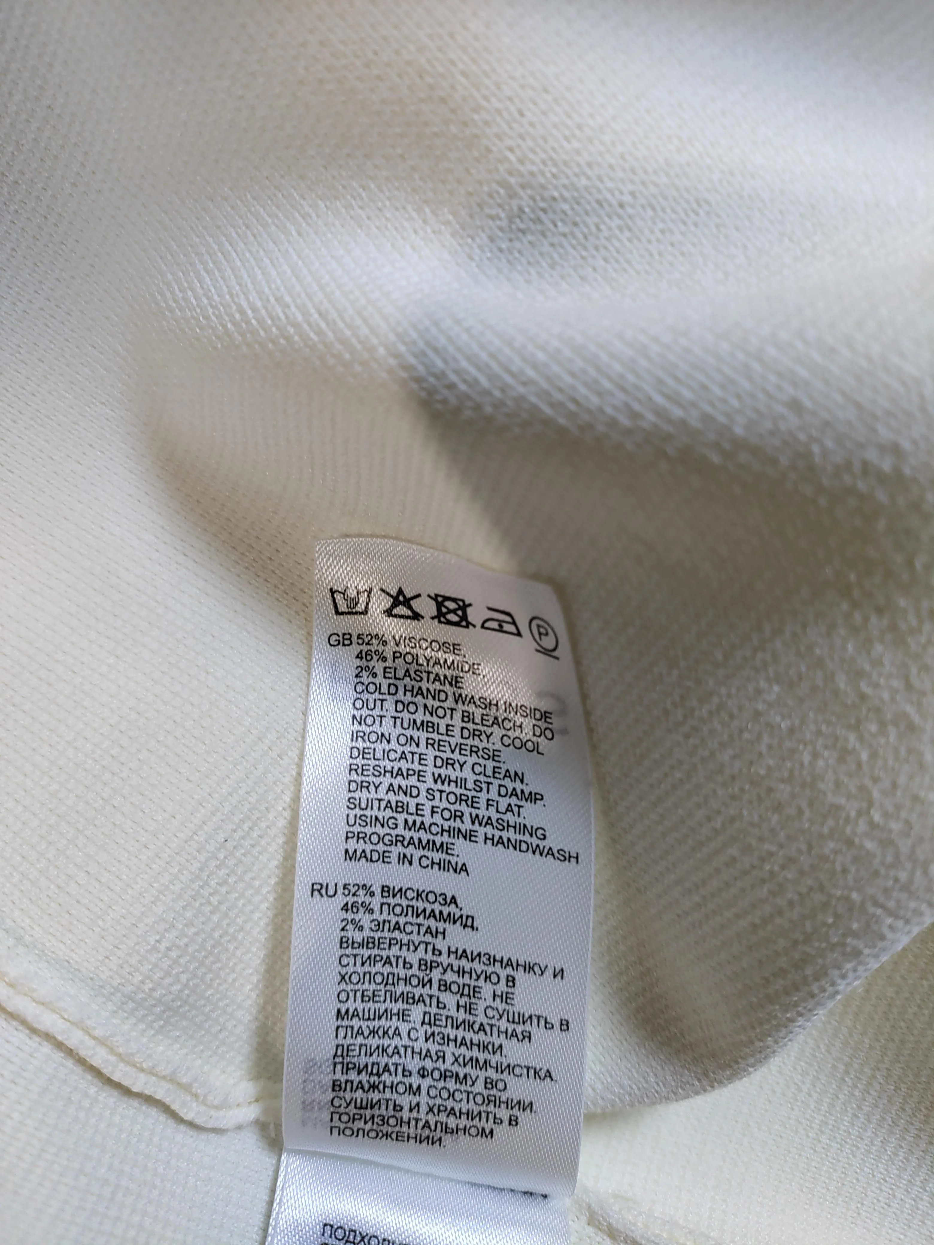 Reiss Women's Midi Skirt M Cream Viscose - Image 7