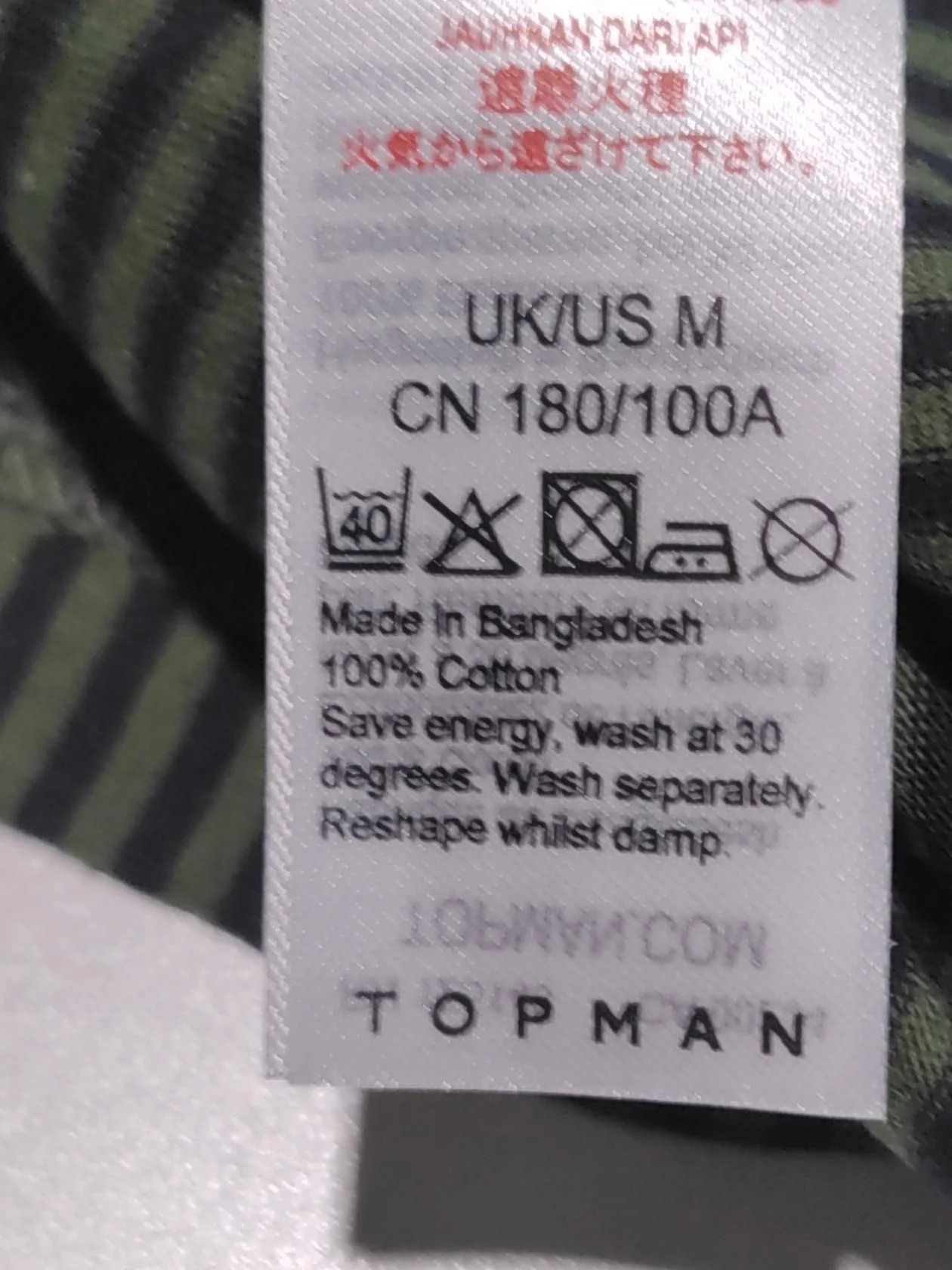 Topman Men's T-Shirt M Multi Striped 100% Cotton Basic - Image 6