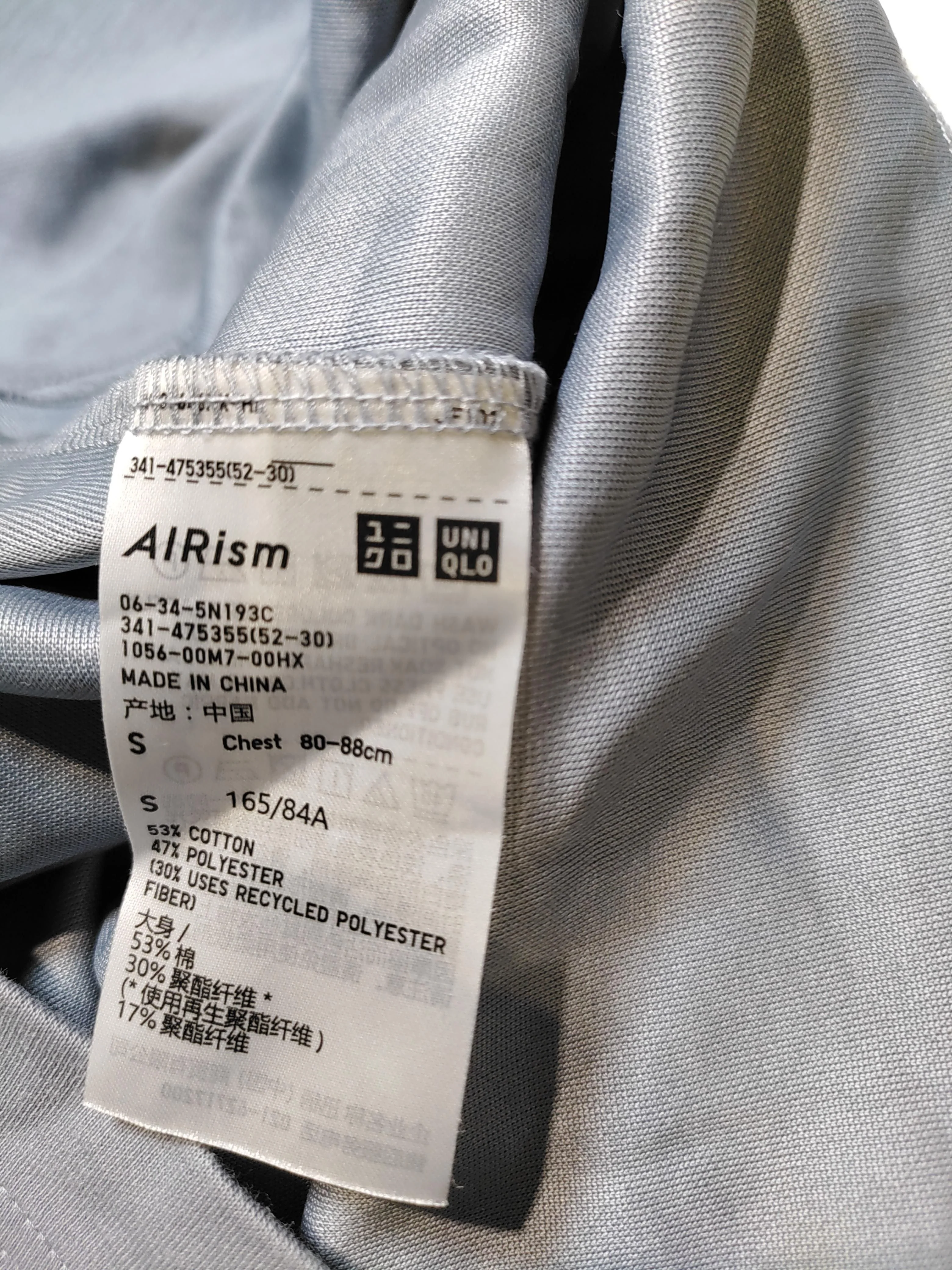 Uniqlo Men's T-Shirt S Grey Cotton with Polyester Basic - Image 6
