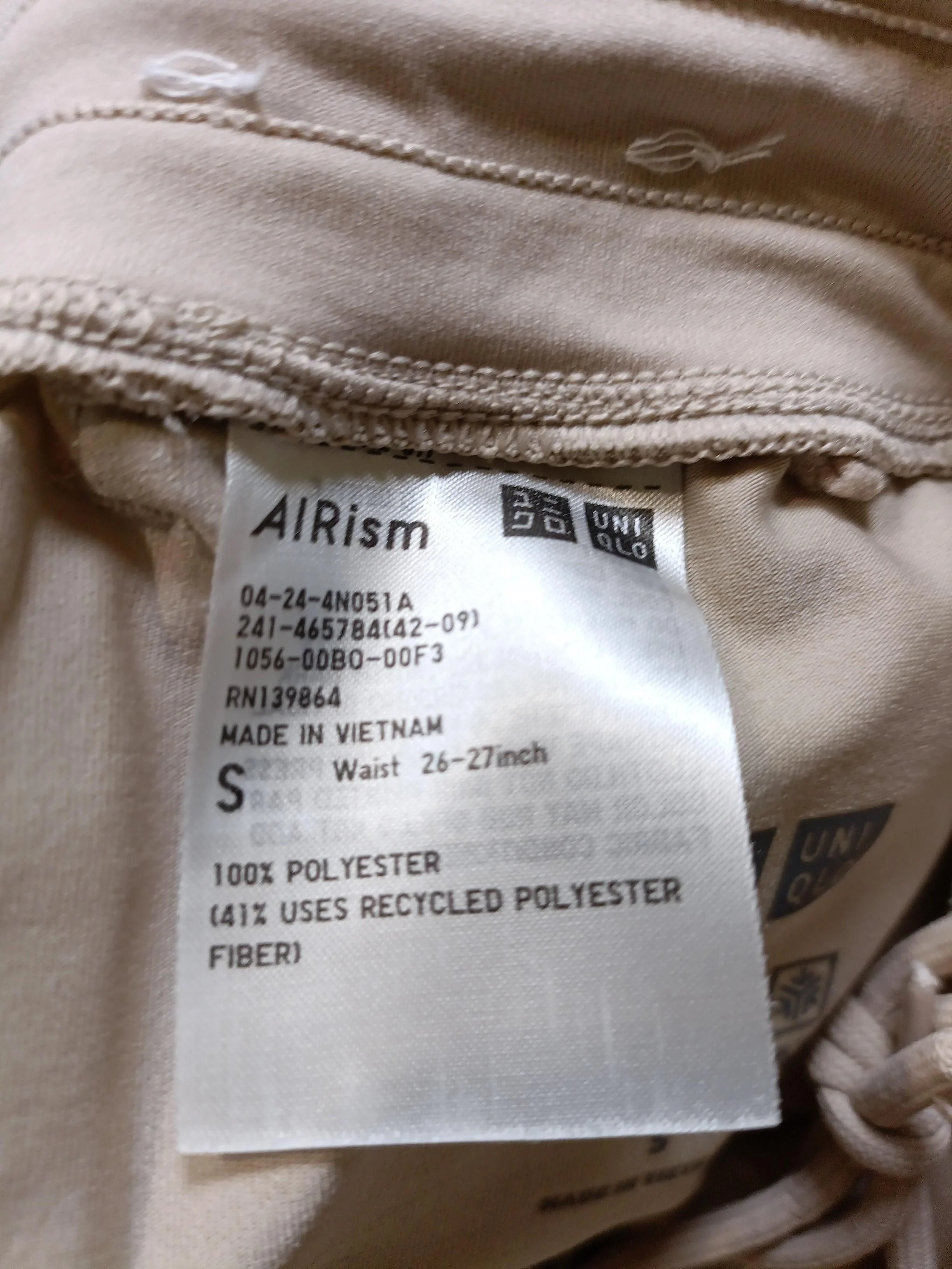 Uniqlo Women's Sports Bottoms S Tan 100% Polyester Tapered Sweatpants - Image 6