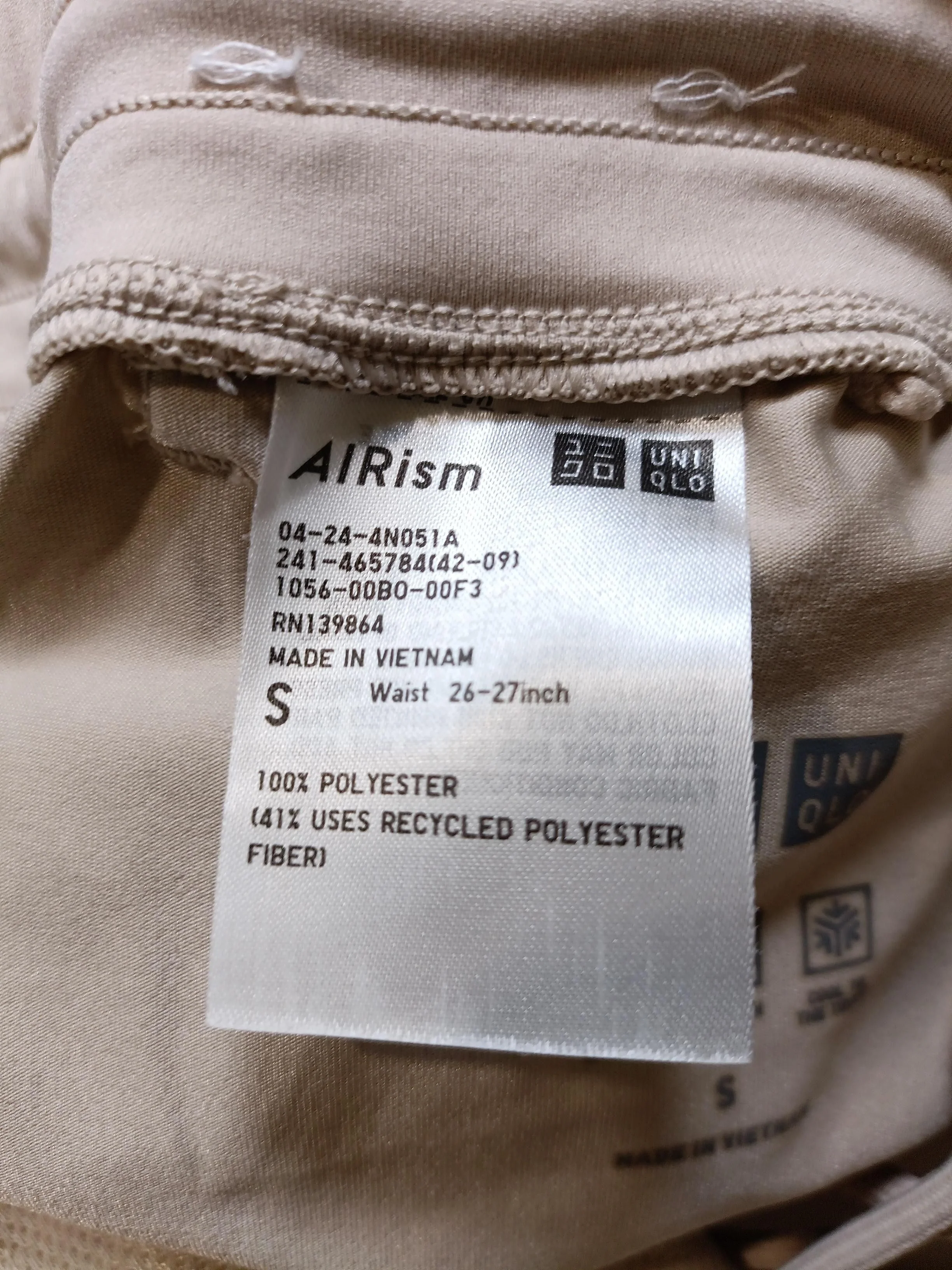 Uniqlo Women's Sports Bottoms S Tan 100% Polyester Tapered Sweatpants - Image 7