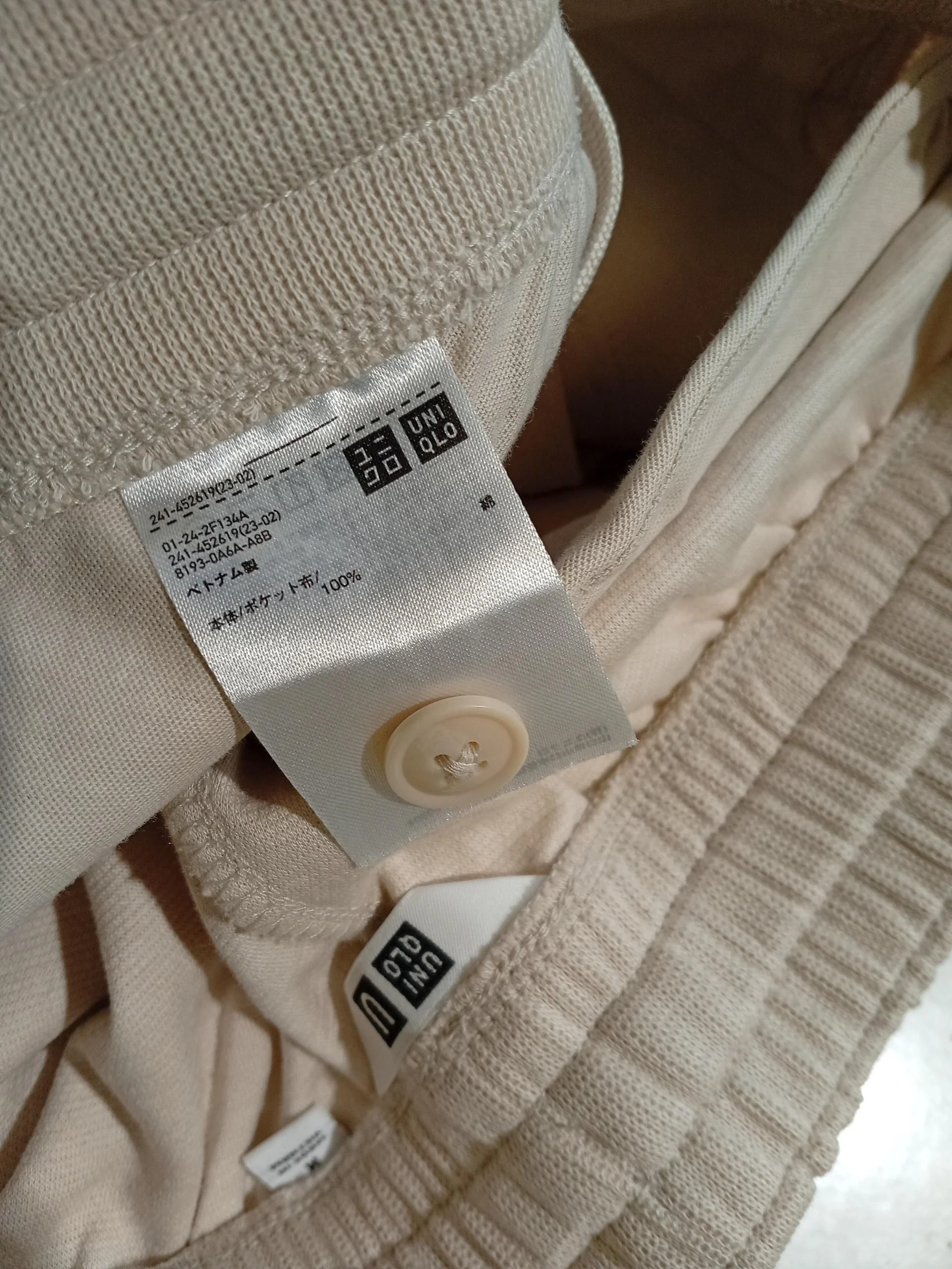Uniqlo Women's Trousers M Cream 100% Cotton Tapered Sweatpants - Image 6